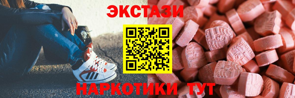 Ecstasy бентли  Ecstasy  Ликино-Дулёво  Ecstasy MDMA  Вход с VPN 