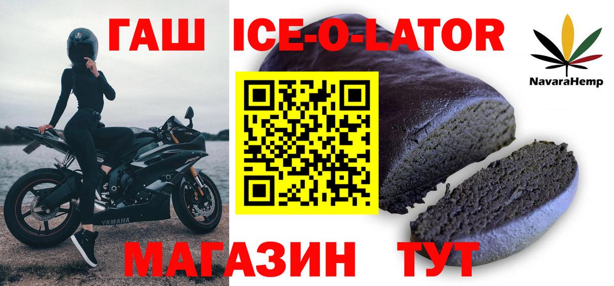 Ликино-Дулёво  Кетамин  Вход с VPN  МЕФ кристаллы  НБОМе  ЭКСТАЗИ  Меф  КОКАИН  Гашиш  Гашиш  APVP СОЛЬ кристаллы  Канабис 