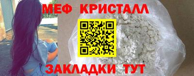 крисы Краснодар