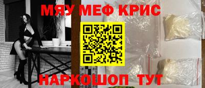 дурь Краснокаменск