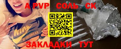 дурь Краснокаменск