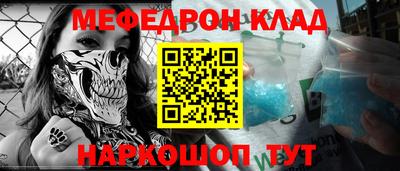 дурь Краснокаменск