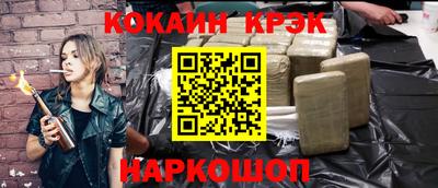 дурь Краснокаменск
