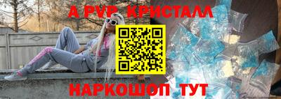 крисы Краснодар