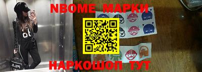 крисы Краснодар
