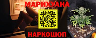 дурь Краснокаменск