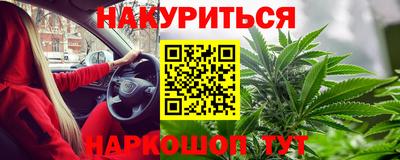 дурь Краснокаменск