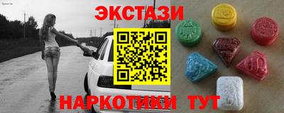 крисы Краснодар