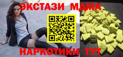 крисы Краснодар