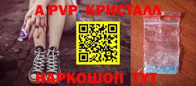 дурь Краснокаменск