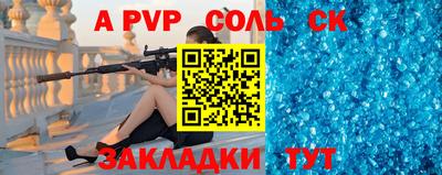 крисы Краснодар
