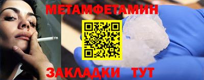 гидропоника Краснознаменск