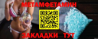 крисы Краснодар