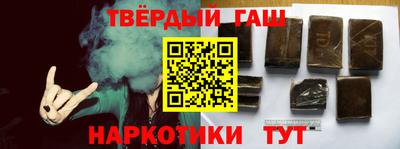 дурь Краснокаменск