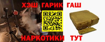 крисы Краснодар