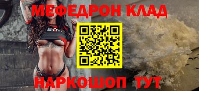 крисы Краснодар