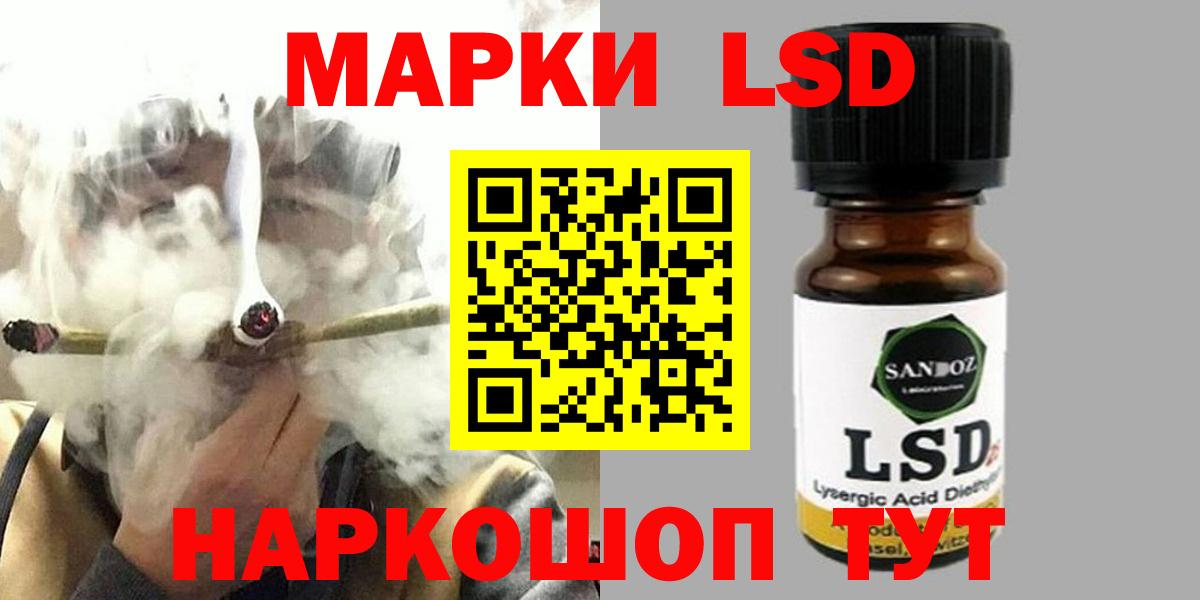 ЛСД экстази ecstasy  Лсд 25 экстази ecstasy  Ликино-Дулёво  Вход с VPN 