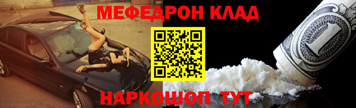 Меф кристаллы Ликино-Дулёво