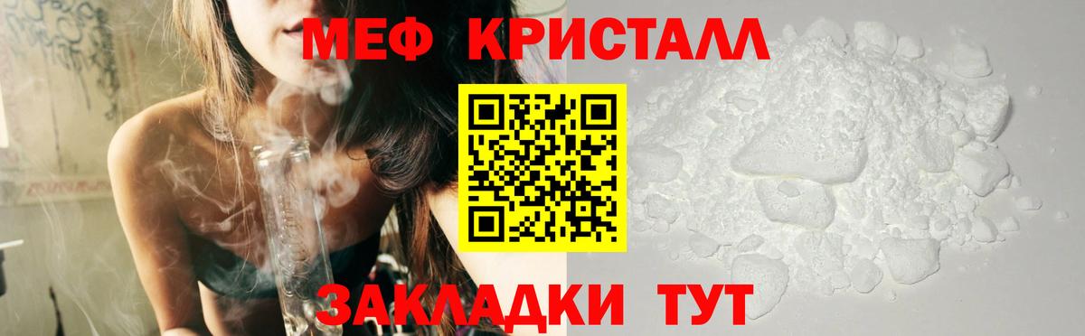Ликино-Дулёво  Меф  Вход с VPN  даркнет сайт  Мефедрон 4 MMC 