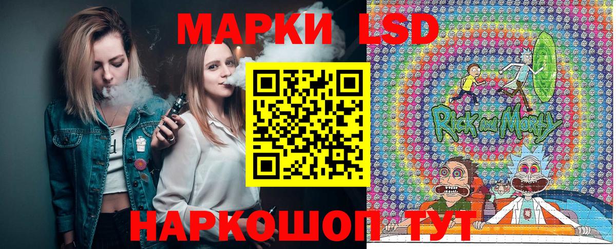 Ликино-Дулёво  Марки N-bome 1500мкг  Вход с VPN 