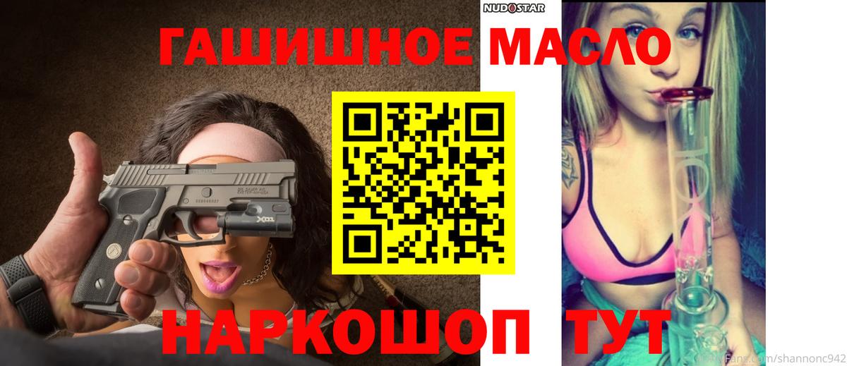 Ликино-Дулёво  ТГК вейп  Вход с VPN 