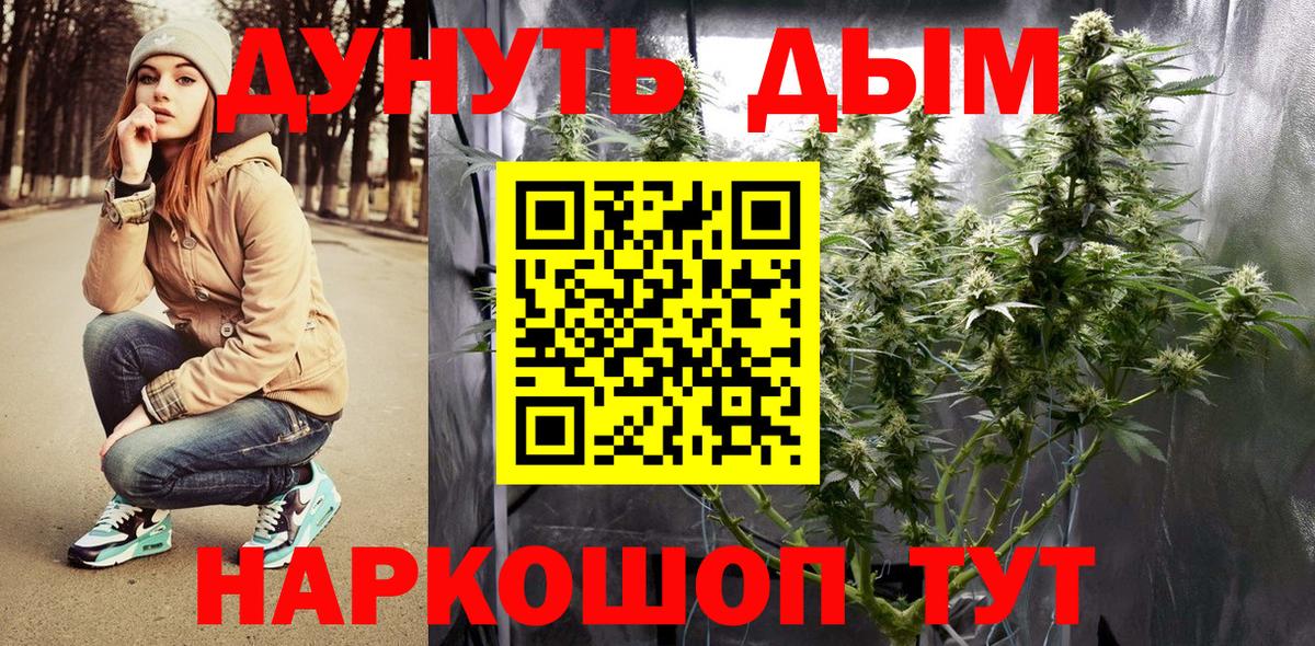 Шишки марихуана семена  Каннабис ГИДРОПОН  Бошки марихуана AK-47  Вход с VPN  Конопля гибрид  Ликино-Дулёво 